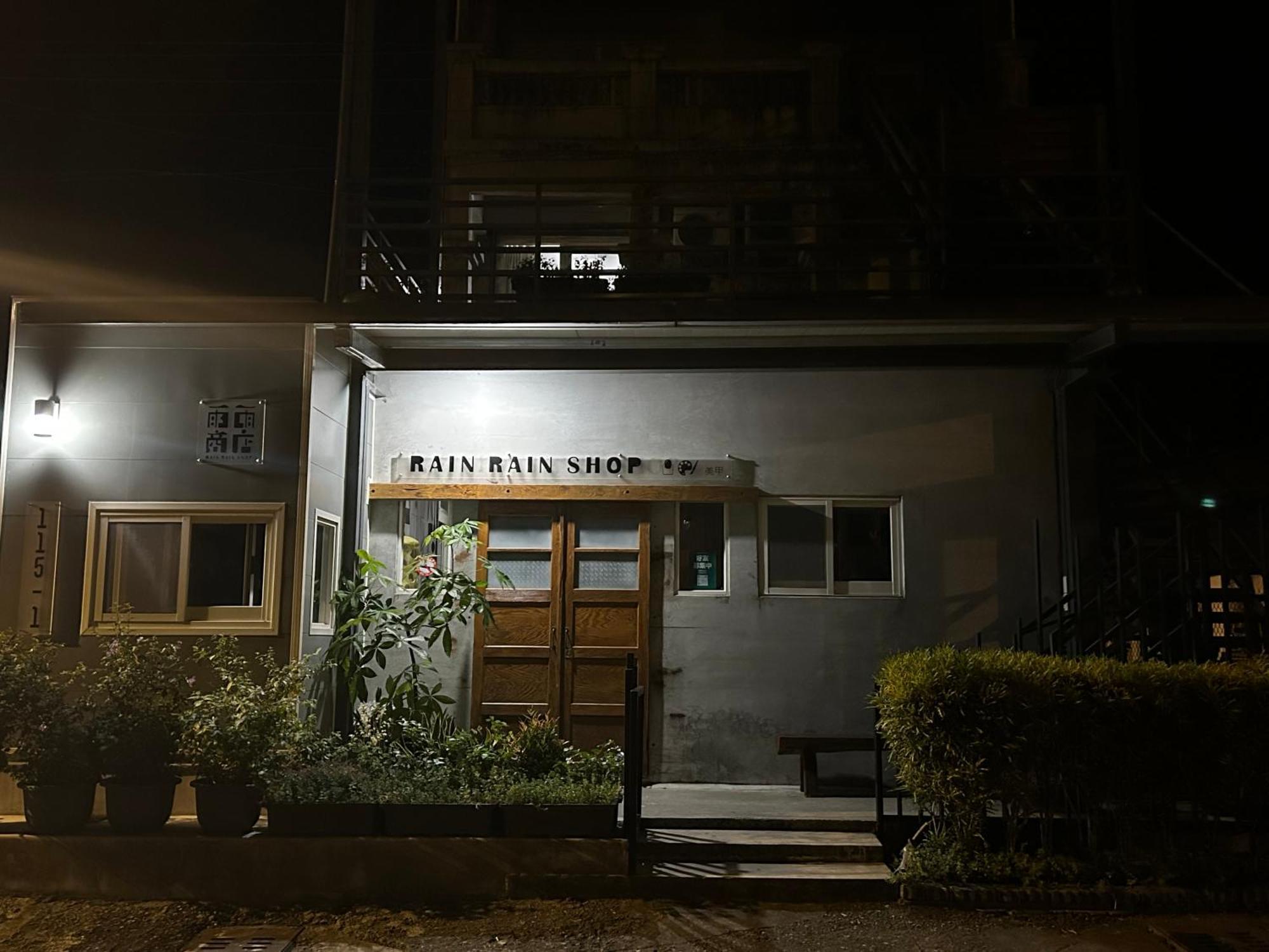 Taroko Dan Aigle Apartment Xiulin Bagian luar foto